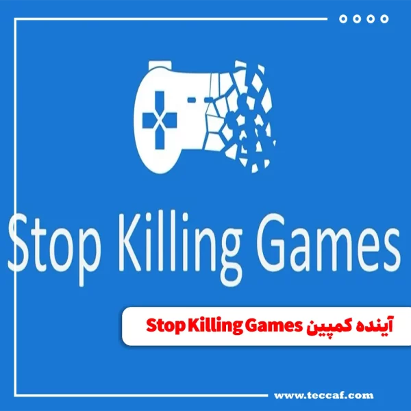 Stop Killing Games