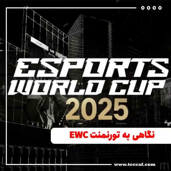 EWC