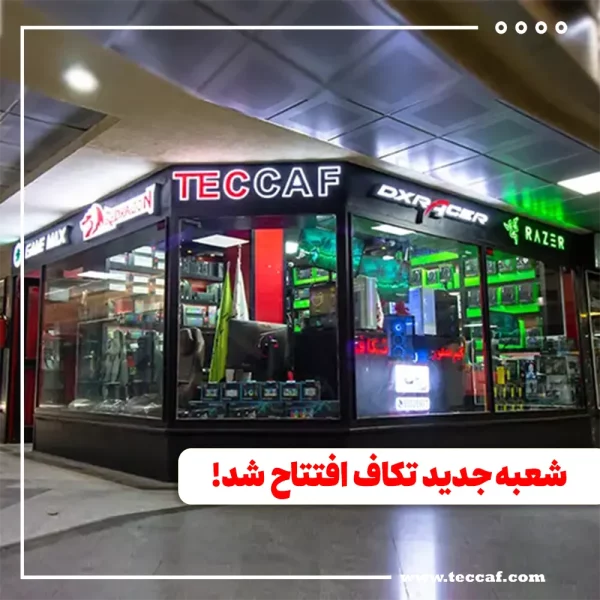 تکاف