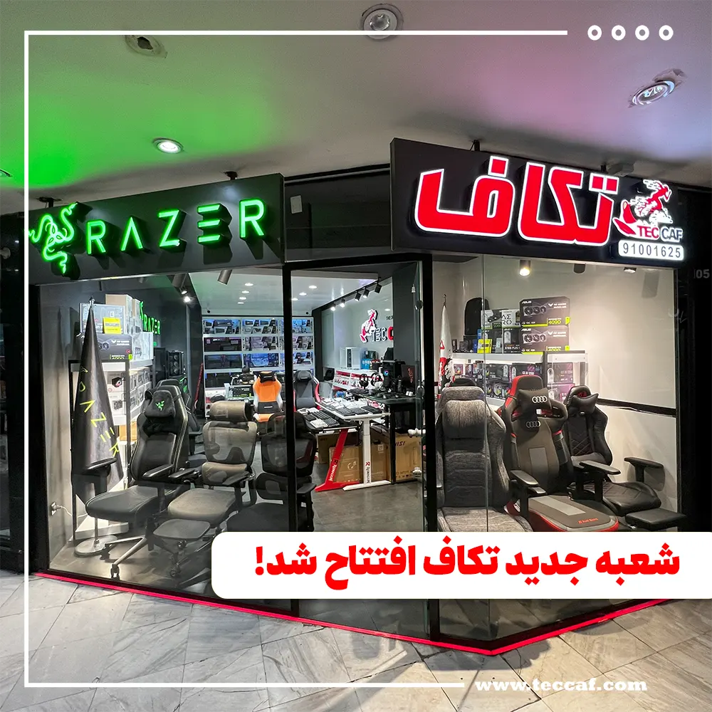 تکاف