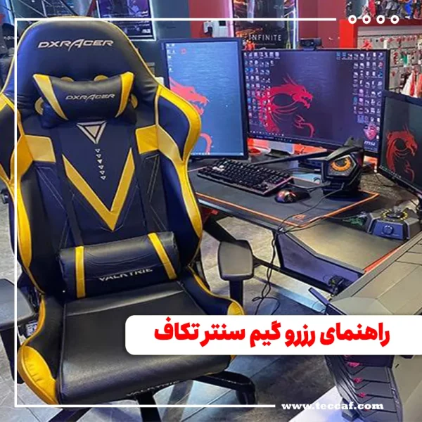 تکاف