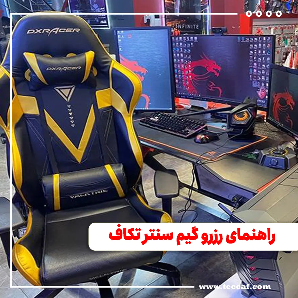 تکاف