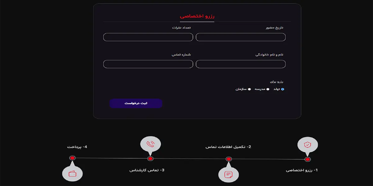 تکاف