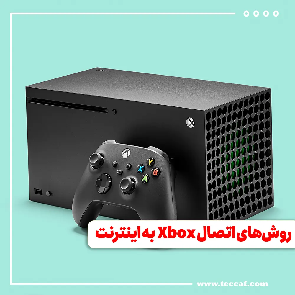 Xbox