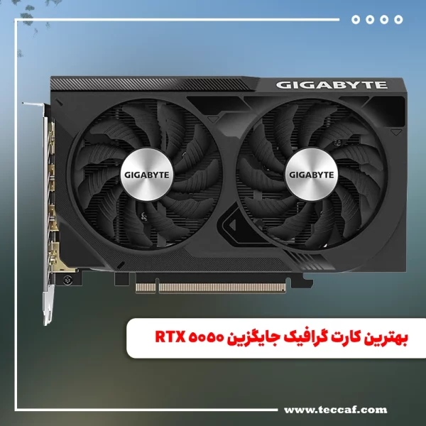 بهترین کارت گرافیک جایگزین RTX 5050