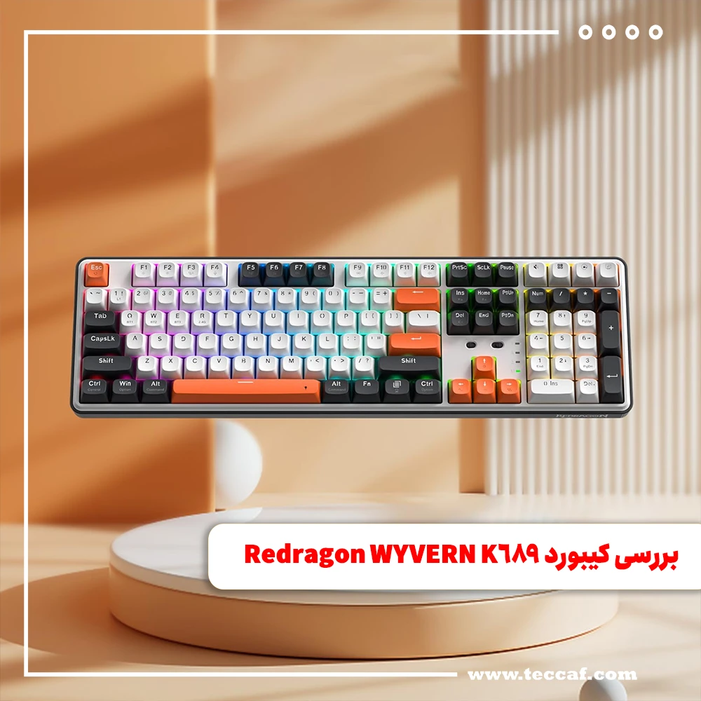 بررسی تخصصی کیبورد Redragon WYVERN K689 WBO PRO RGB
