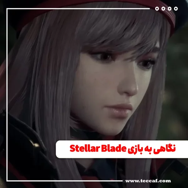 Stellar Blade