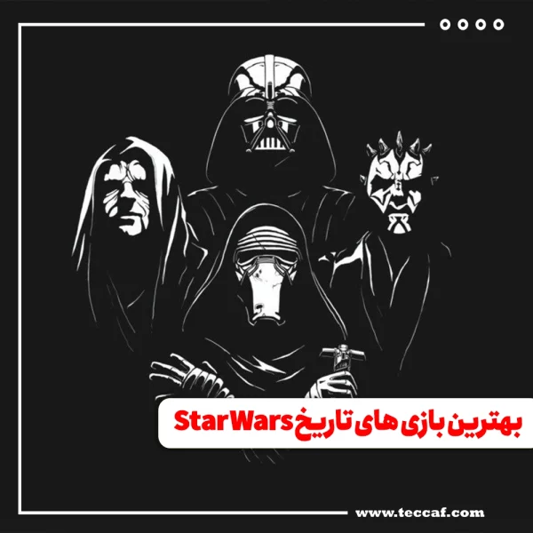 Star Wars