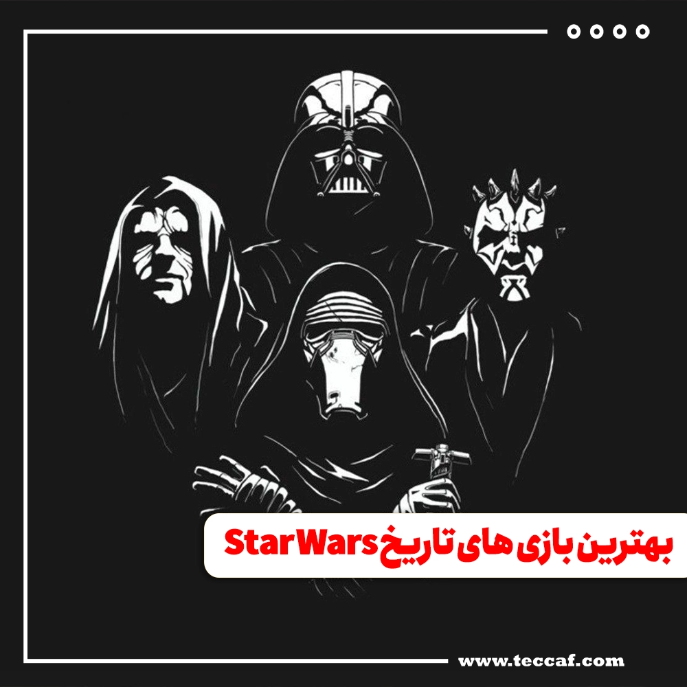 Star Wars