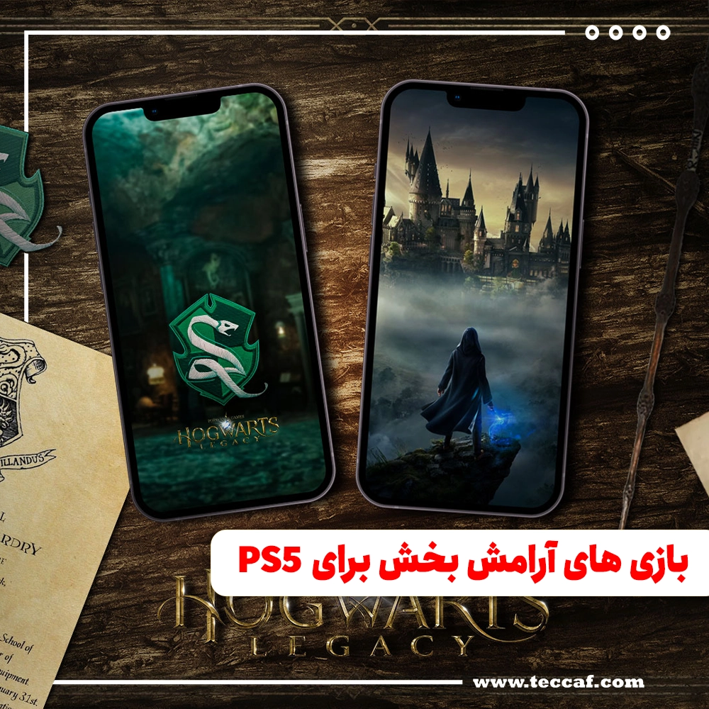 ps5