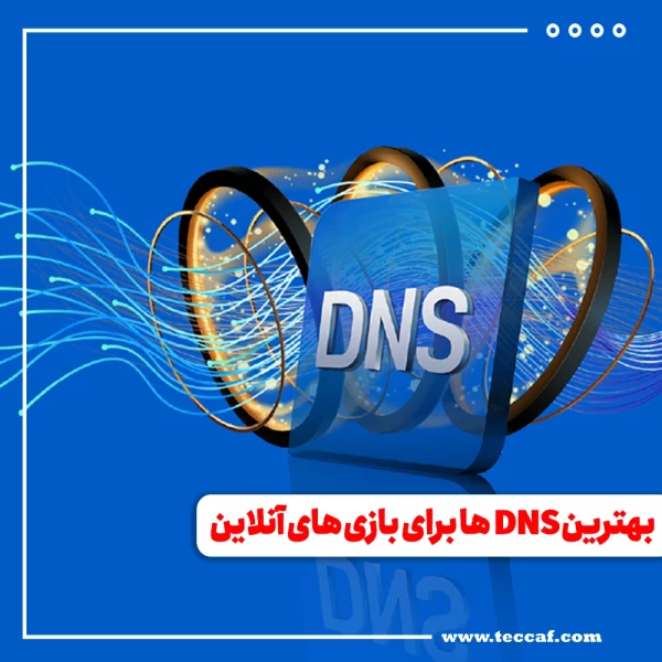 DNS