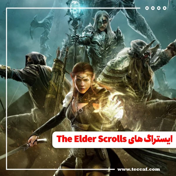 The Elder Scrolls