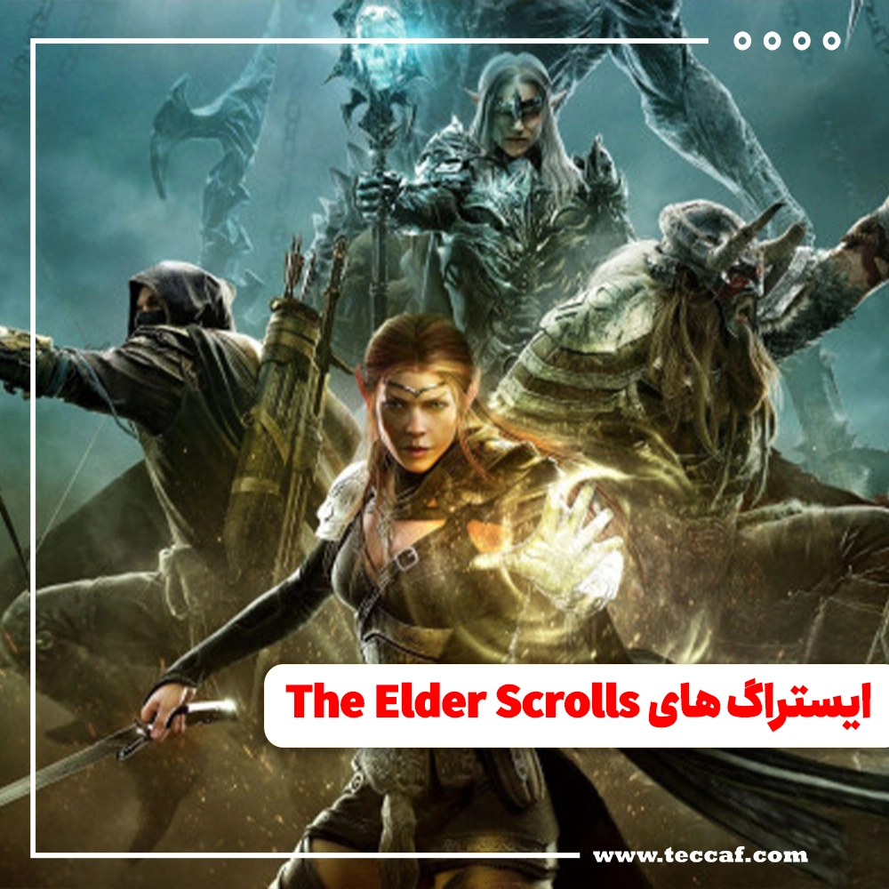 The Elder Scrolls