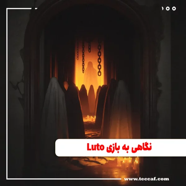 نگاهی به بازی Luto
