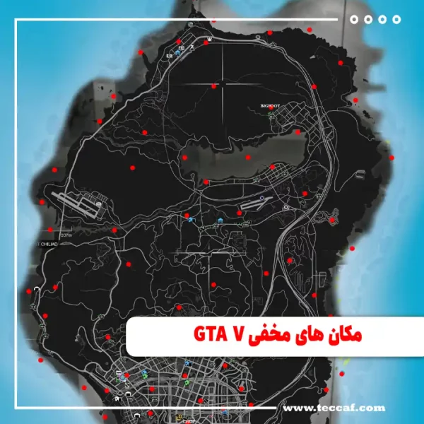 مکان های مخفی GTA V