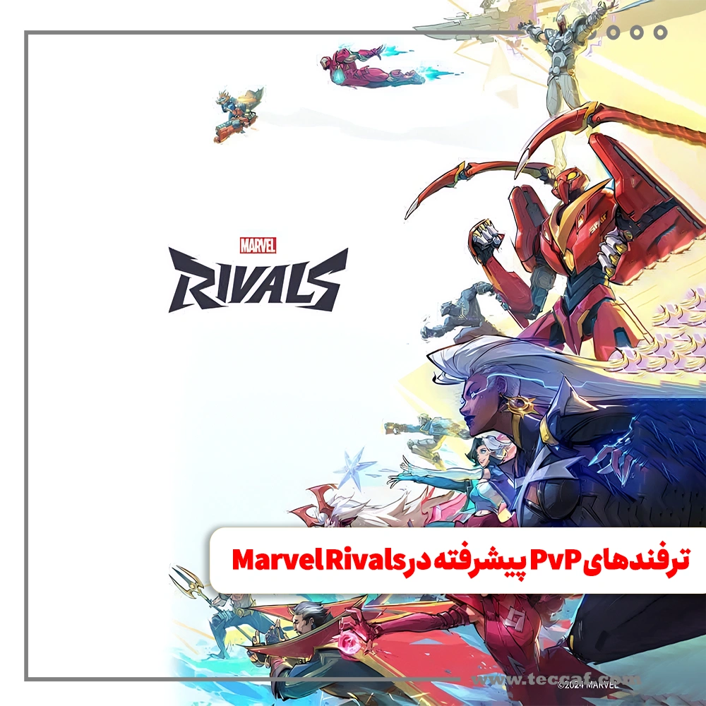 Marvel Rivals