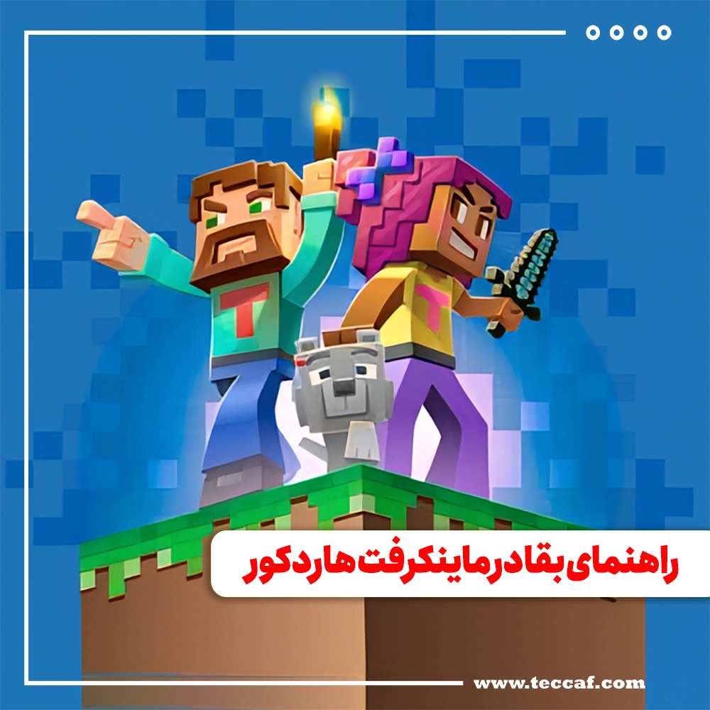 ماینکرفت