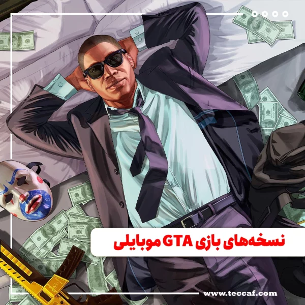 GTA