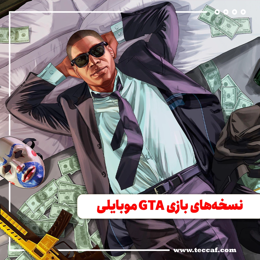 GTA