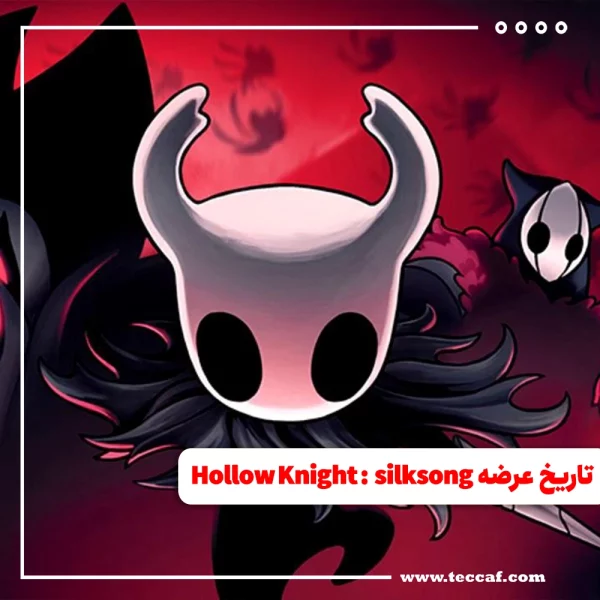 Hollow Knight: silksong