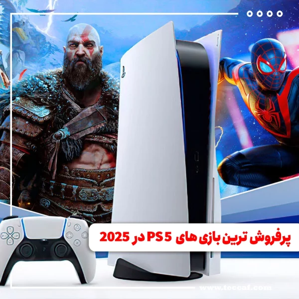 PS5