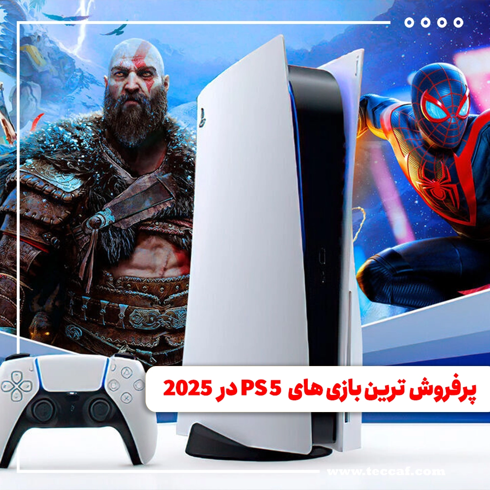 PS5