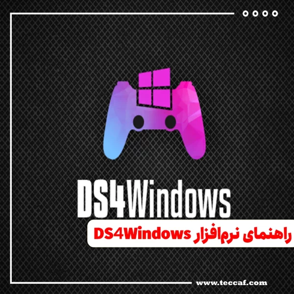 DS4Windows