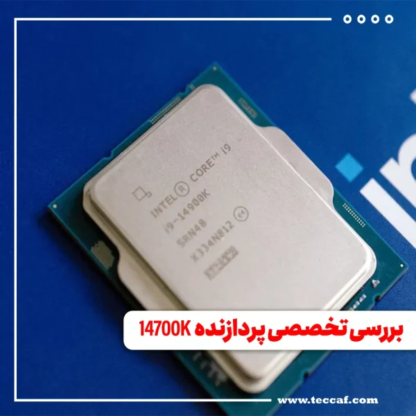 CPU