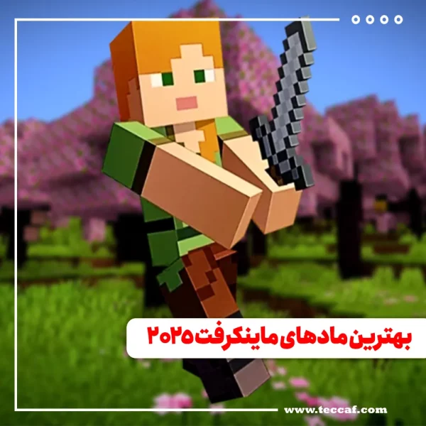 ماینکرافت
