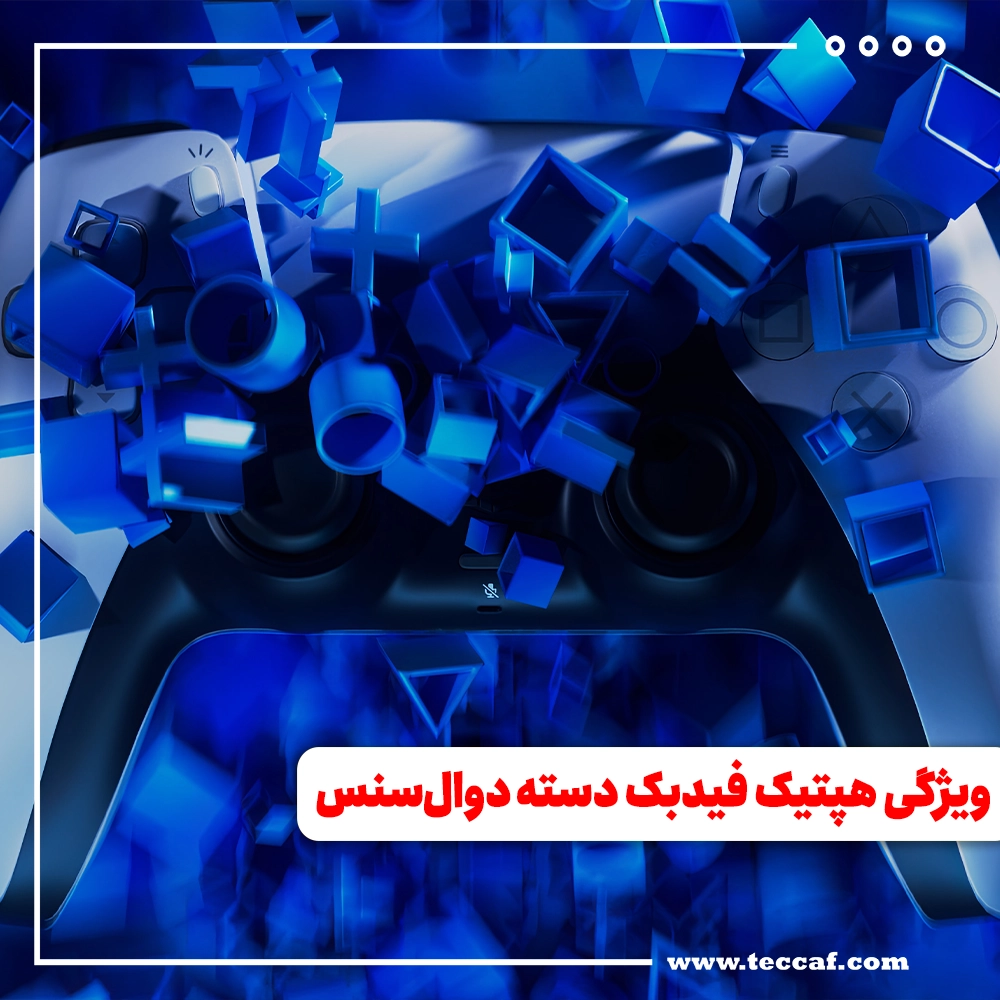 دوال‌سنس