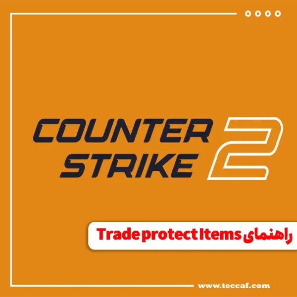 CS 2
