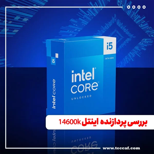 CPU