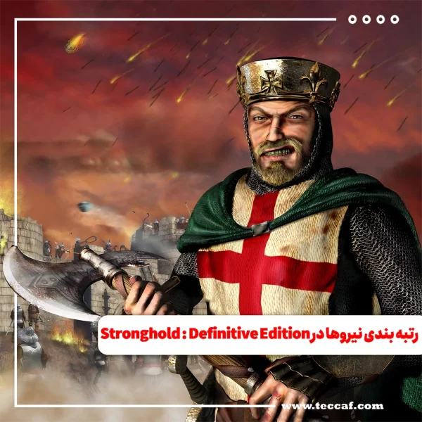 Definitive Edition
