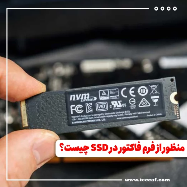 فرم فاکتور