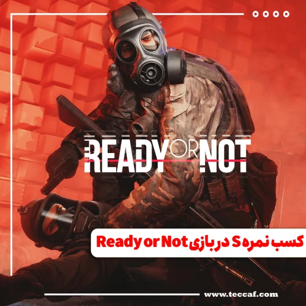Ready or Not