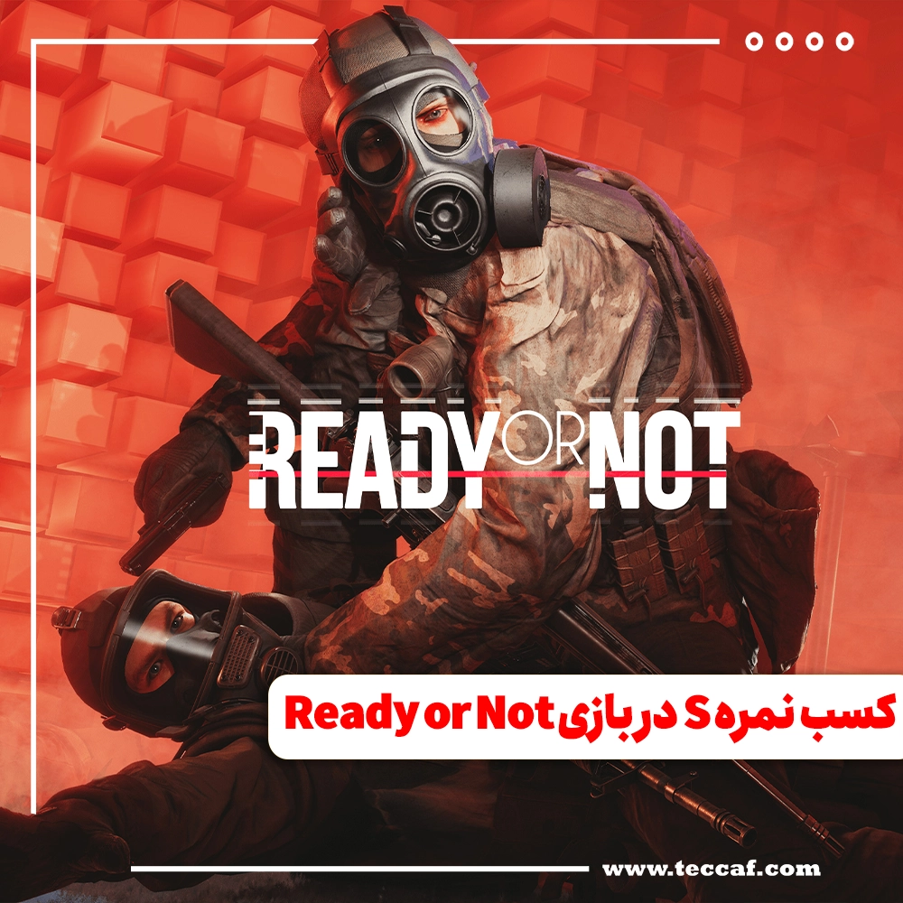 Ready or Not