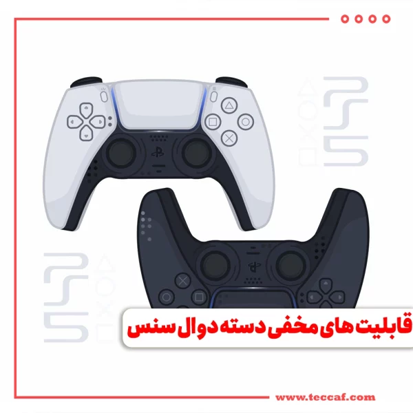 دو ال سنس