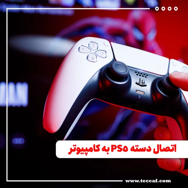دسته PS5