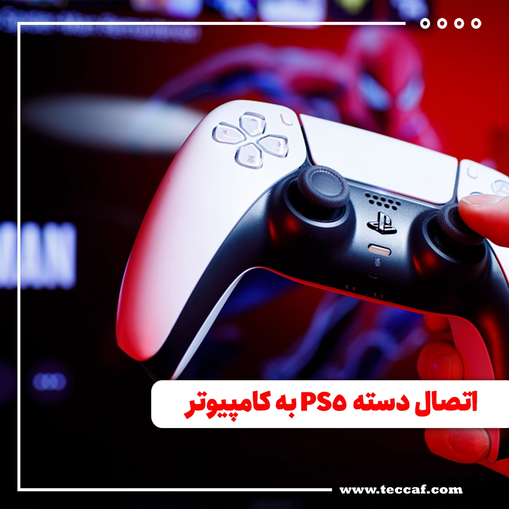 دسته PS5