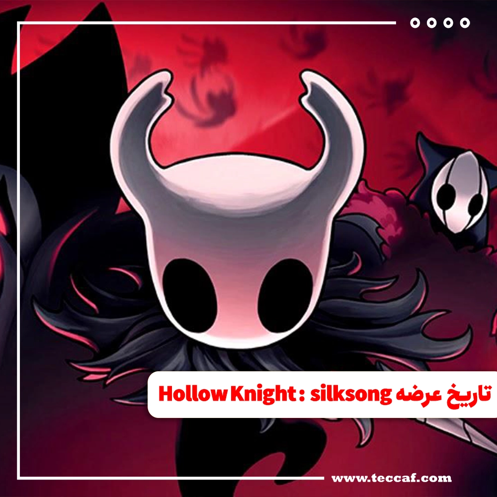Hollow Knight: silksong