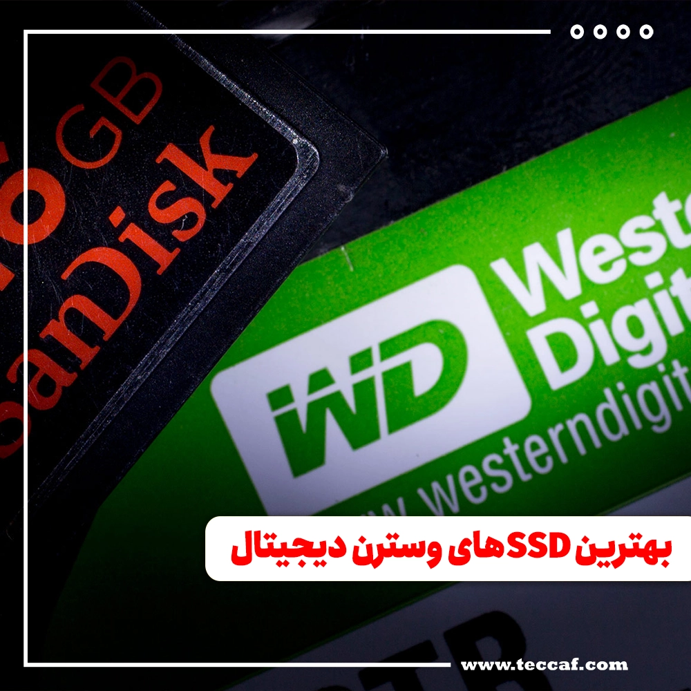 وسترن