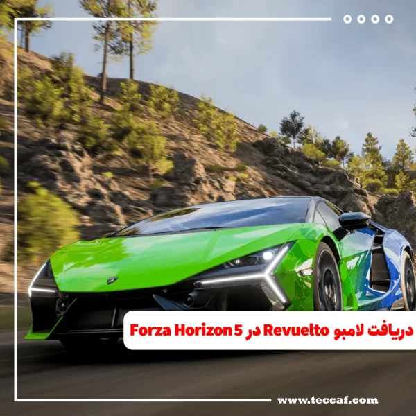 Forza Horizon 5