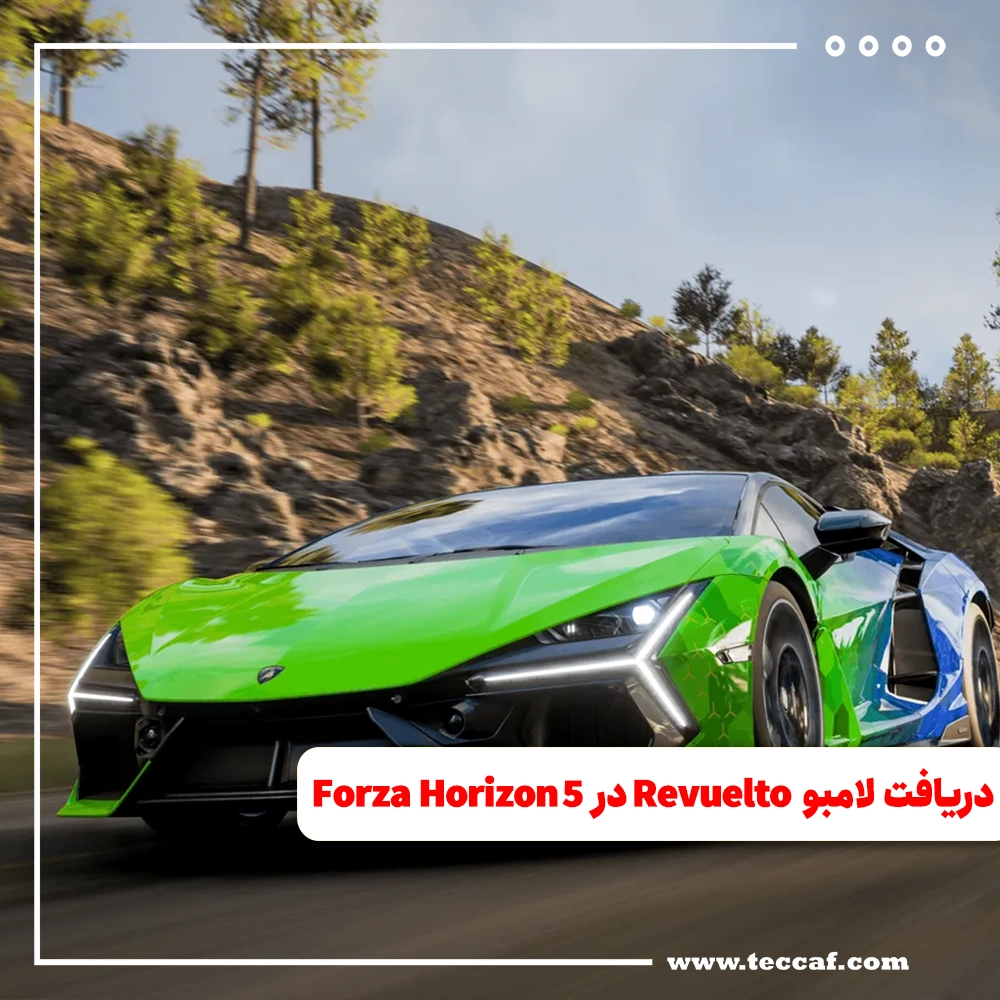 Forza Horizon 5