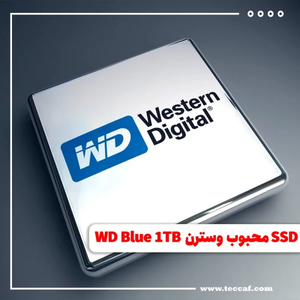 WD Blue