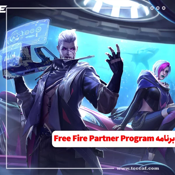 Free Fire Partner Program