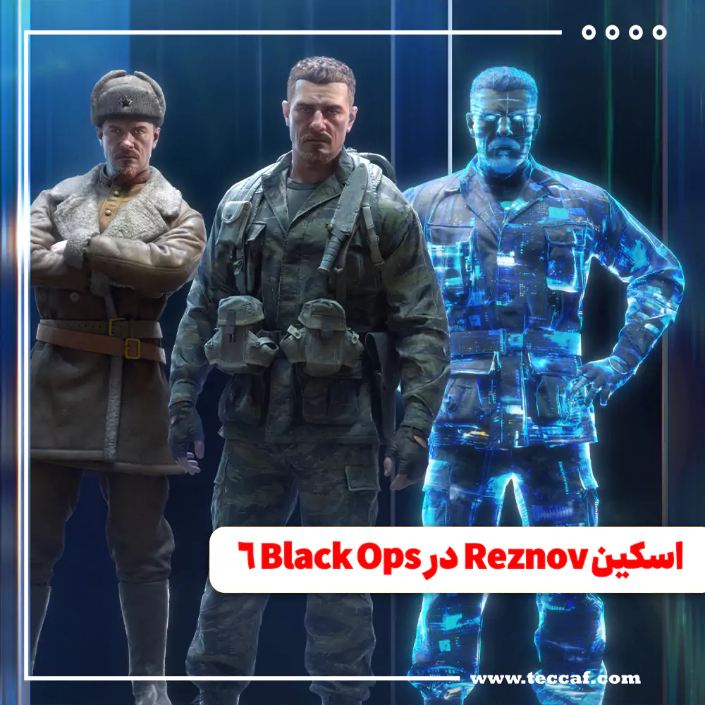 چگونه اسکین Reznov در Call of Duty: Black Ops 6 را به دست آوریم؟