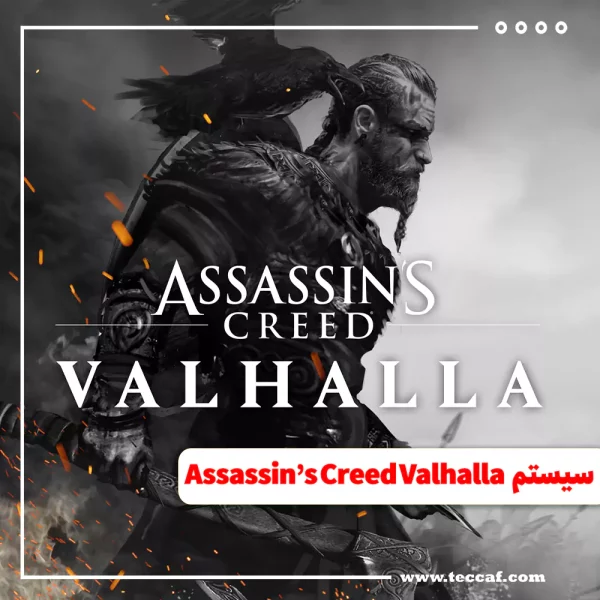سیستم مورد نیاز Assassin’s Creed Valhalla