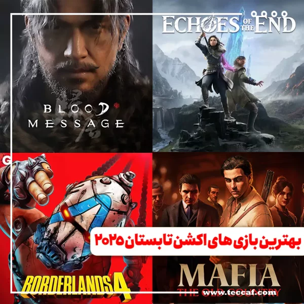 بهترین بازی های اکشن تابستان 2025 برای pc