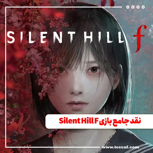 نقد جامع بازی Silent Hill F