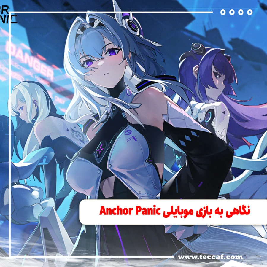نگاهی به بازی موبایلی Anchor Panic